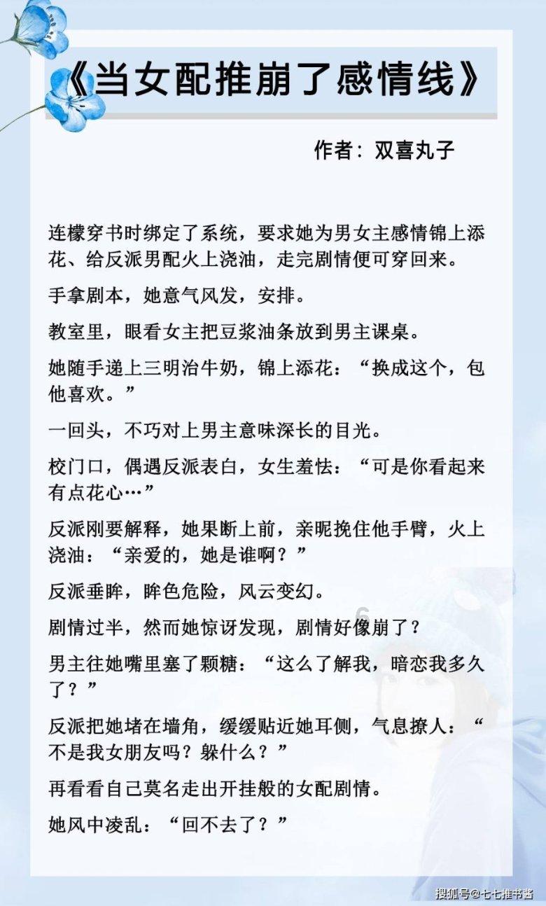 胡可和俩儿子拍新年写真，安吉模样大变瘦身成功，小鱼儿胖乎圆润