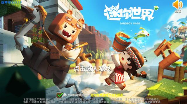 快手无缘无故回关别人怎么办？游戏画面