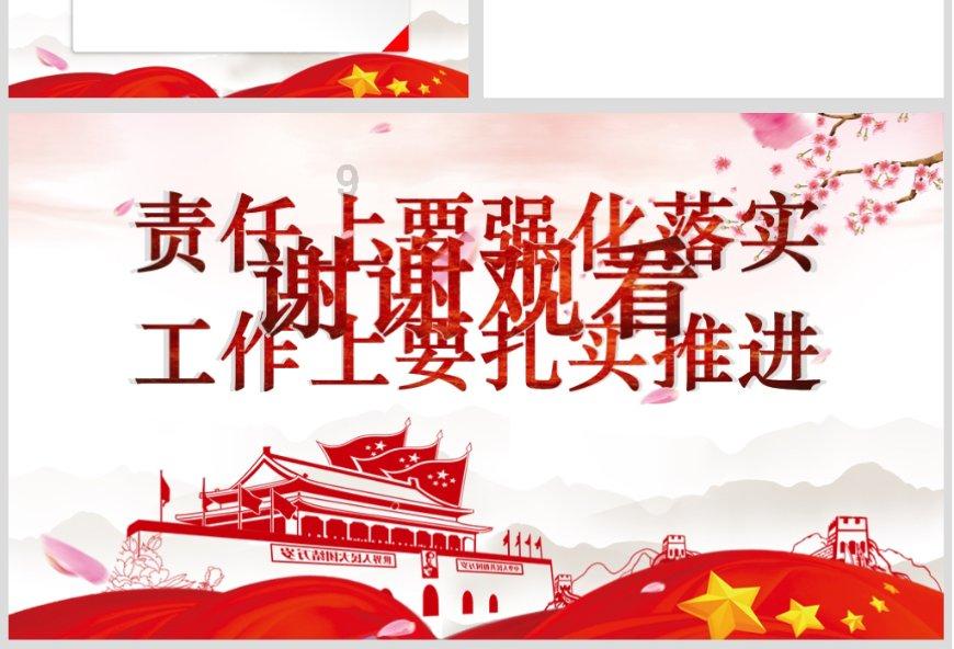 晓出净慈寺送林子方这首诗的意思游戏画面