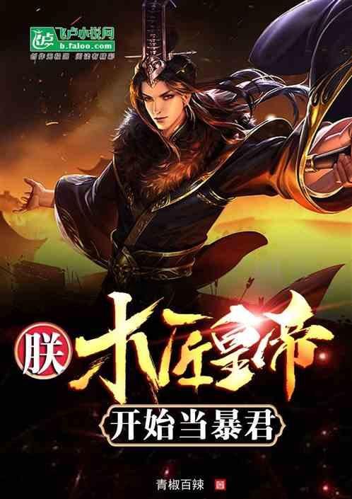 晓出净慈寺送林子方这首诗的意思游戏画面